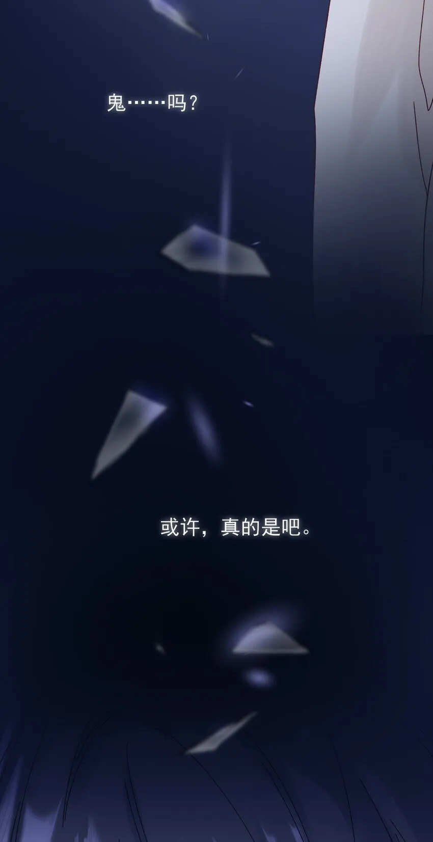 002 弟弟这么可爱，我怎么能欺负？ 第30页