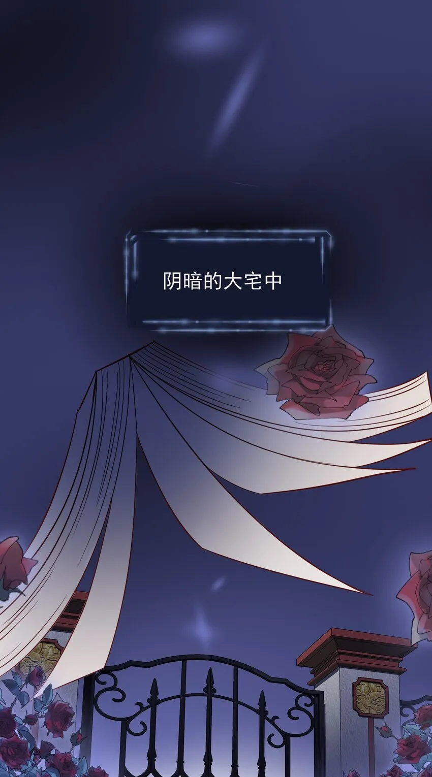 003 如何让小朋友在不受伤的情况下脏兮兮？ 第2页