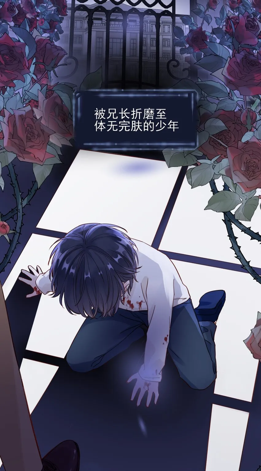 003 如何让小朋友在不受伤的情况下脏兮兮？ 第3页