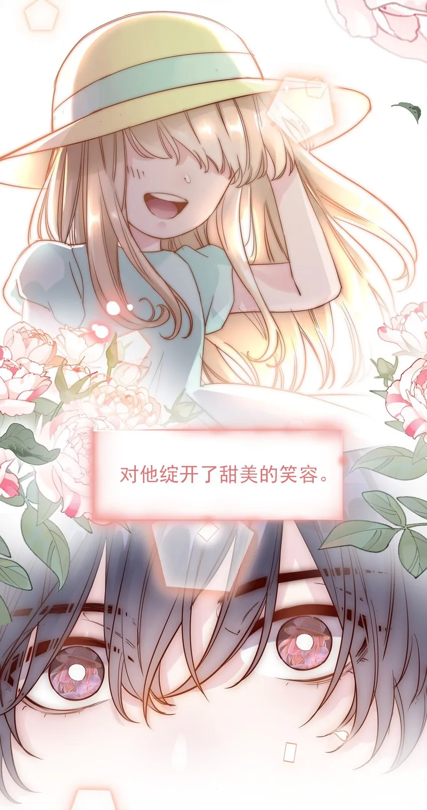 003 如何让小朋友在不受伤的情况下脏兮兮？ 第6页
