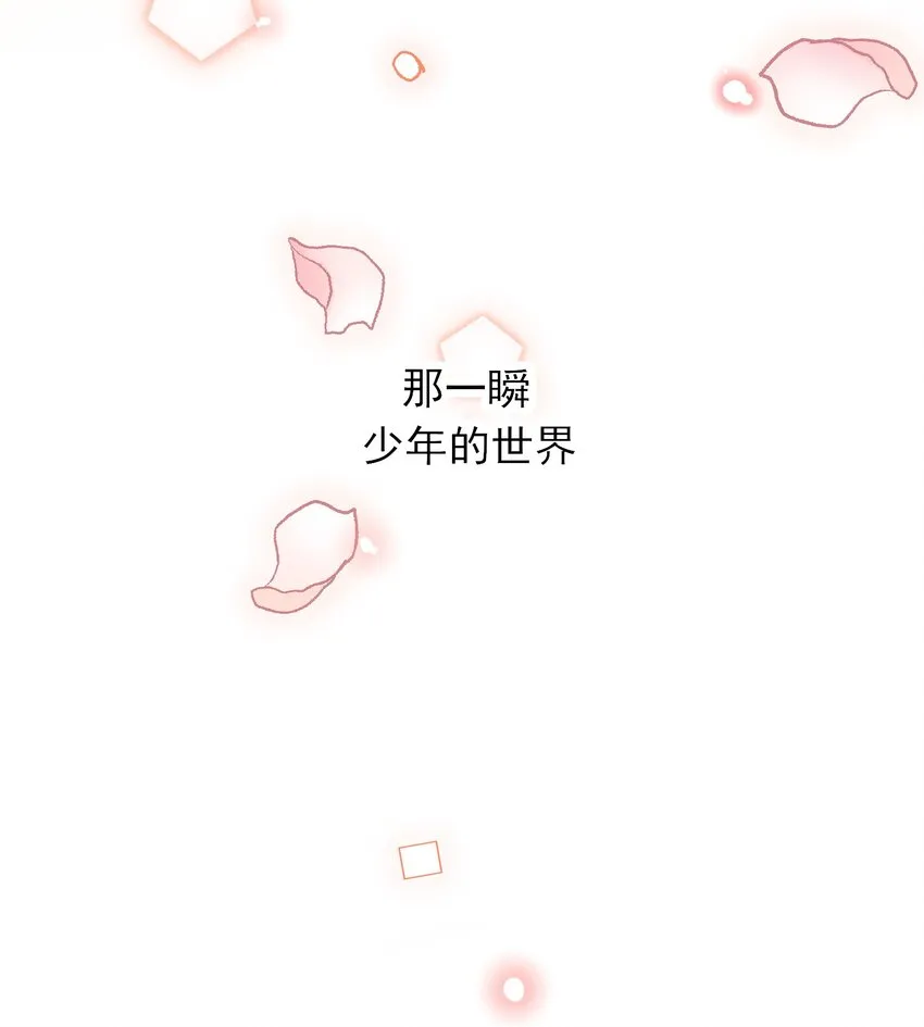 003 如何让小朋友在不受伤的情况下脏兮兮？ 第7页