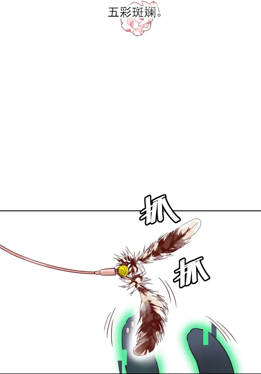 003 如何让小朋友在不受伤的情况下脏兮兮？ 第8页