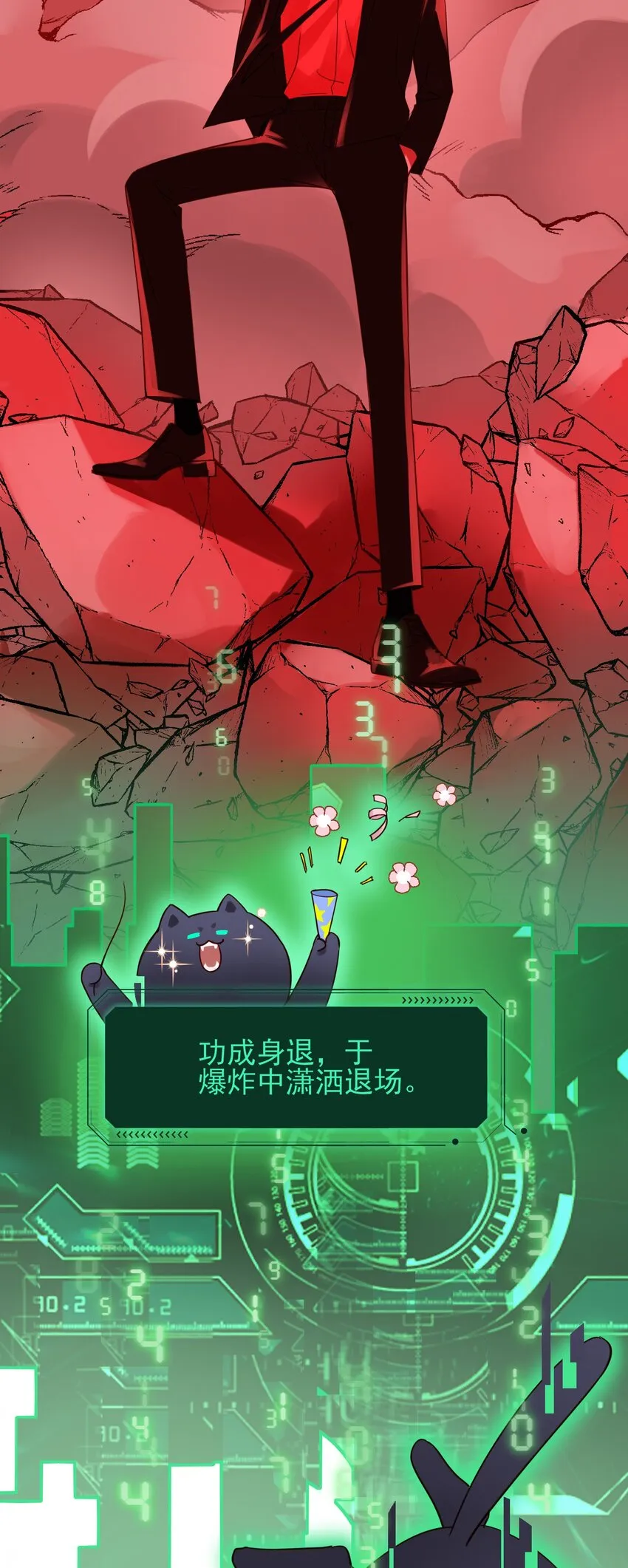 003 如何让小朋友在不受伤的情况下脏兮兮？ 第12页