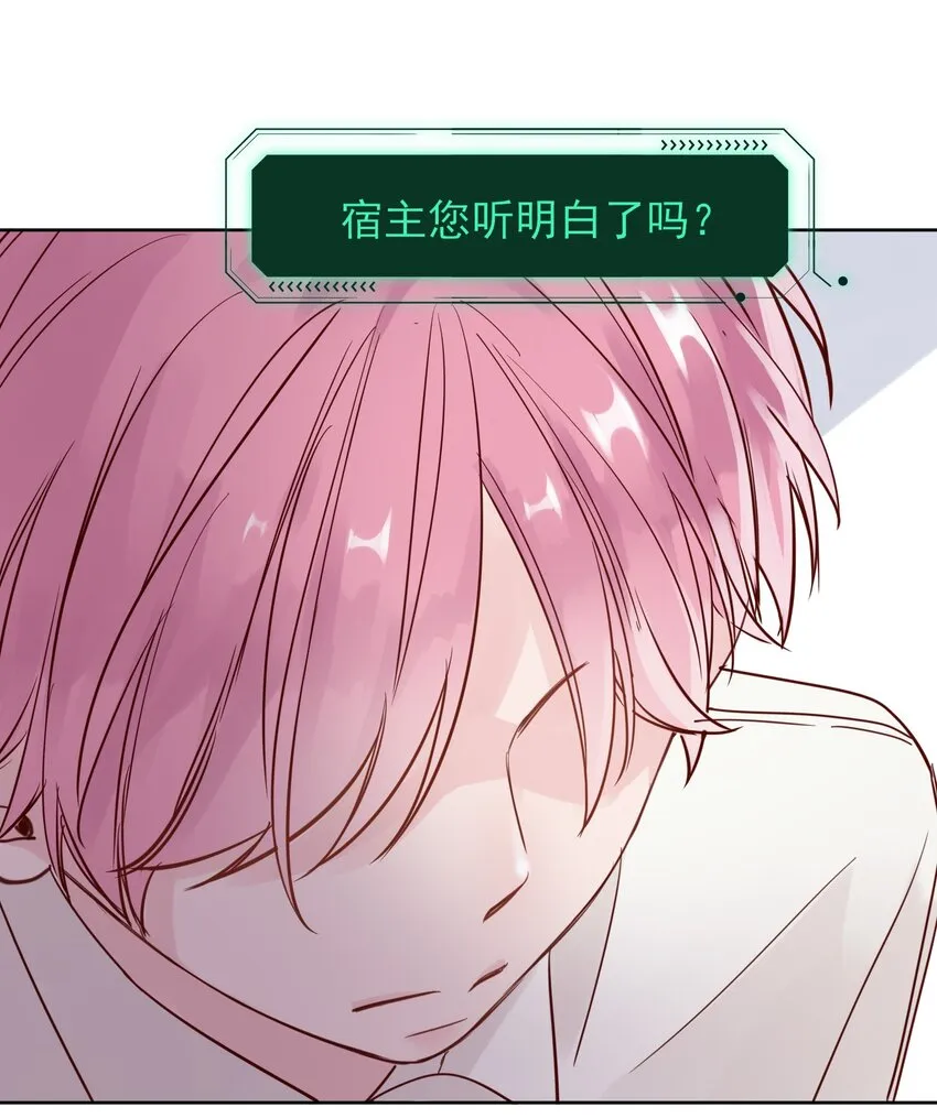 003 如何让小朋友在不受伤的情况下脏兮兮？ 第14页
