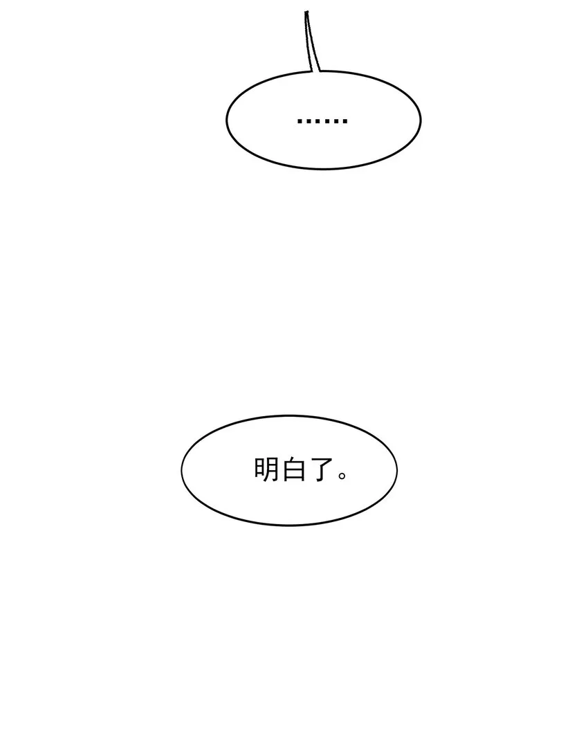 003 如何让小朋友在不受伤的情况下脏兮兮？ 第15页