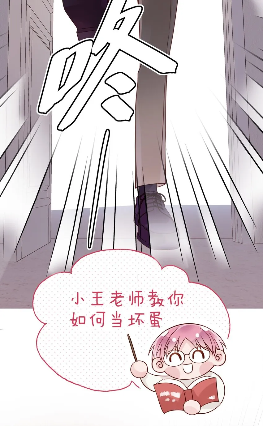 003 如何让小朋友在不受伤的情况下脏兮兮？ 第17页