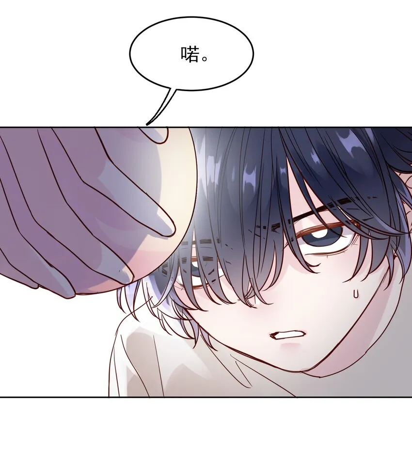 003 如何让小朋友在不受伤的情况下脏兮兮？ 第21页