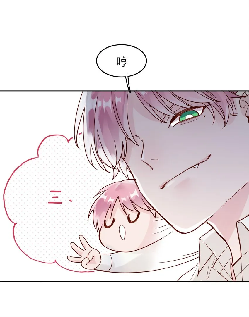 003 如何让小朋友在不受伤的情况下脏兮兮？ 第26页