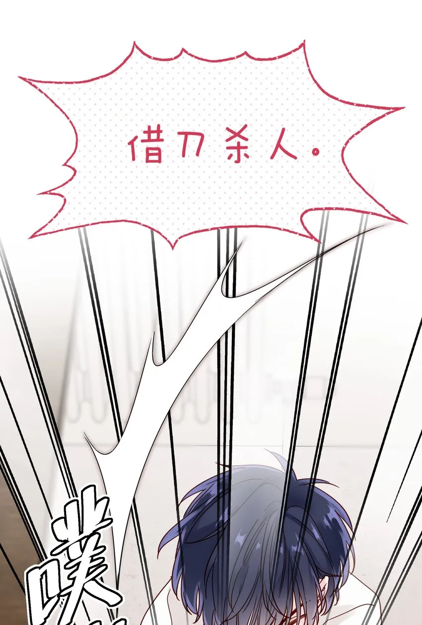 003 如何让小朋友在不受伤的情况下脏兮兮？ 第27页