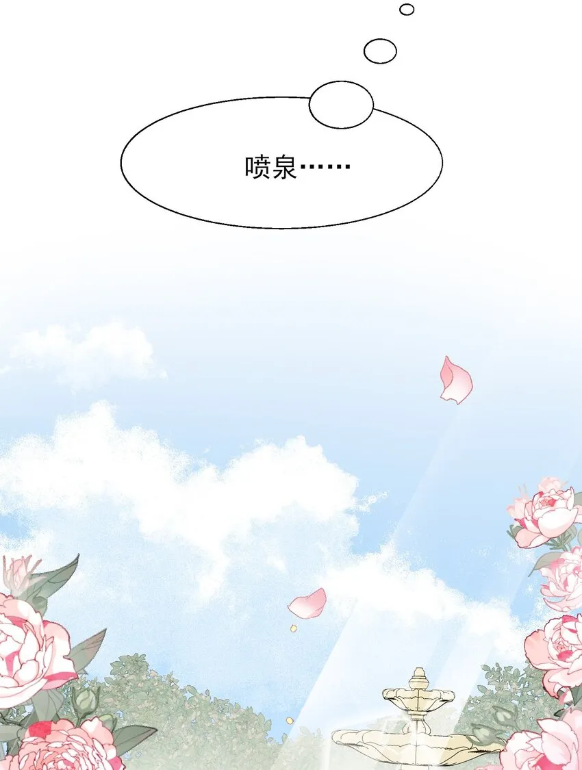 003 如何让小朋友在不受伤的情况下脏兮兮？ 第35页