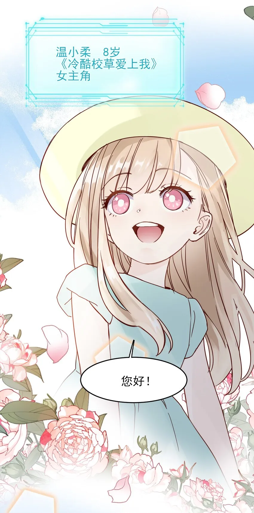 003 如何让小朋友在不受伤的情况下脏兮兮？ 第38页