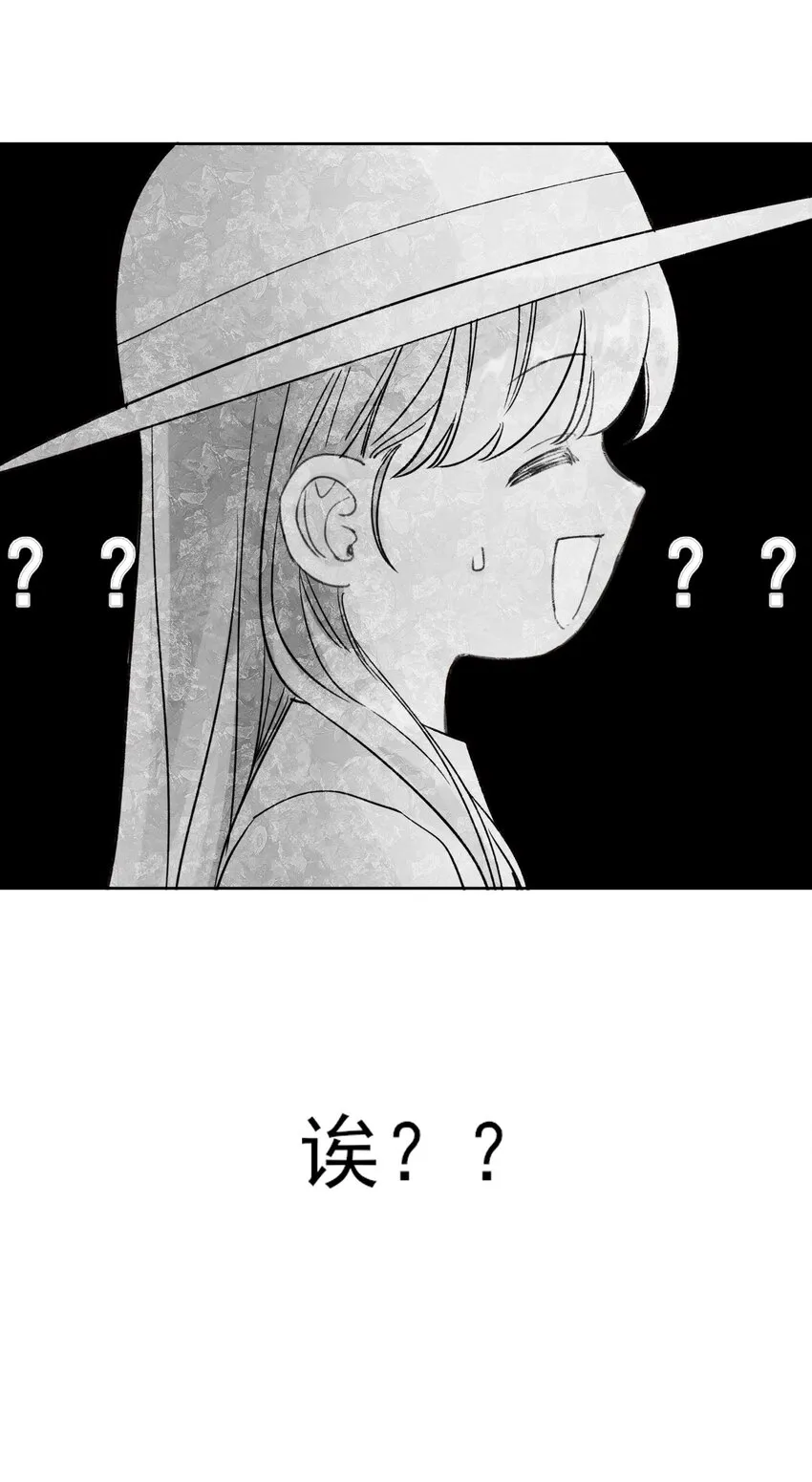 003 如何让小朋友在不受伤的情况下脏兮兮？ 第41页