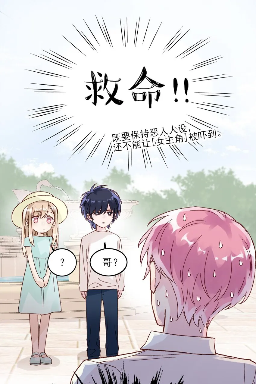 005 任务失败了哦~ 第2页