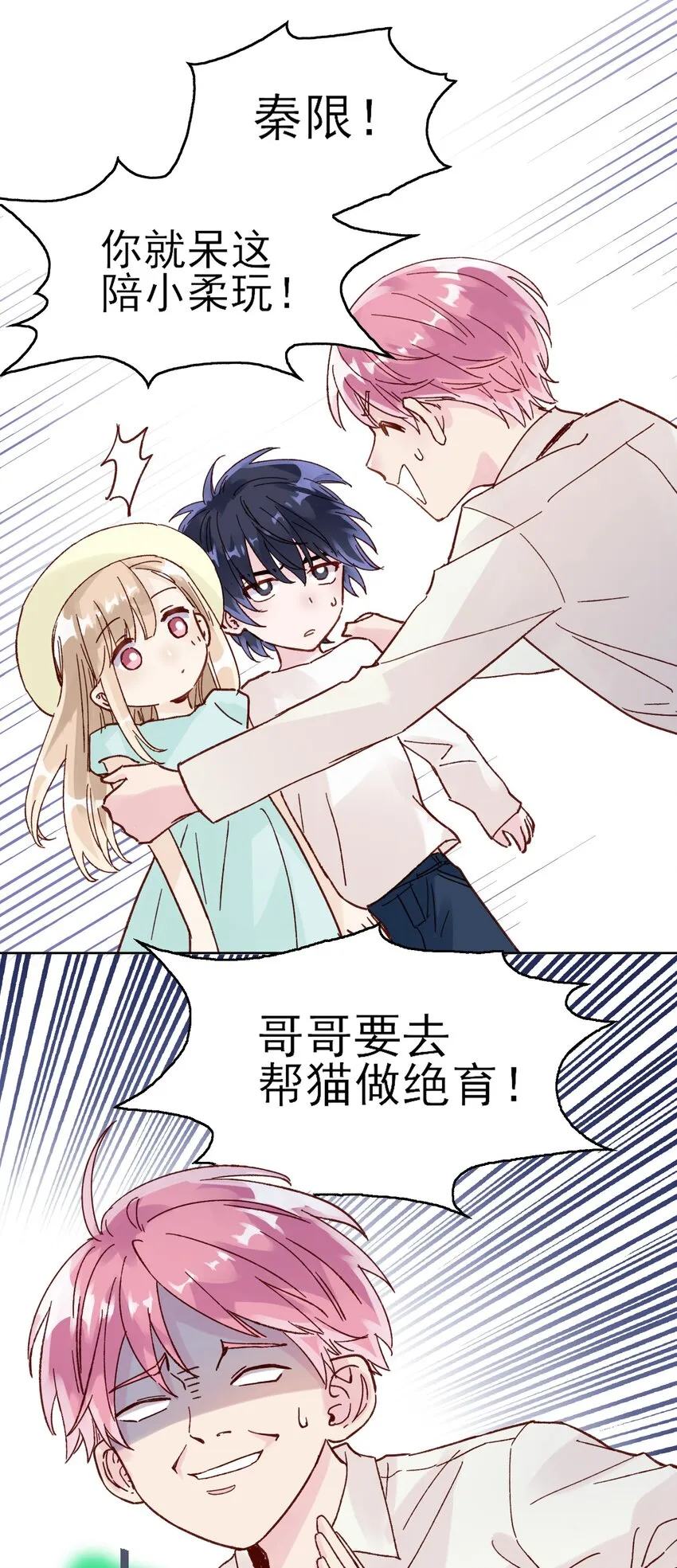 005 任务失败了哦~ 第6页