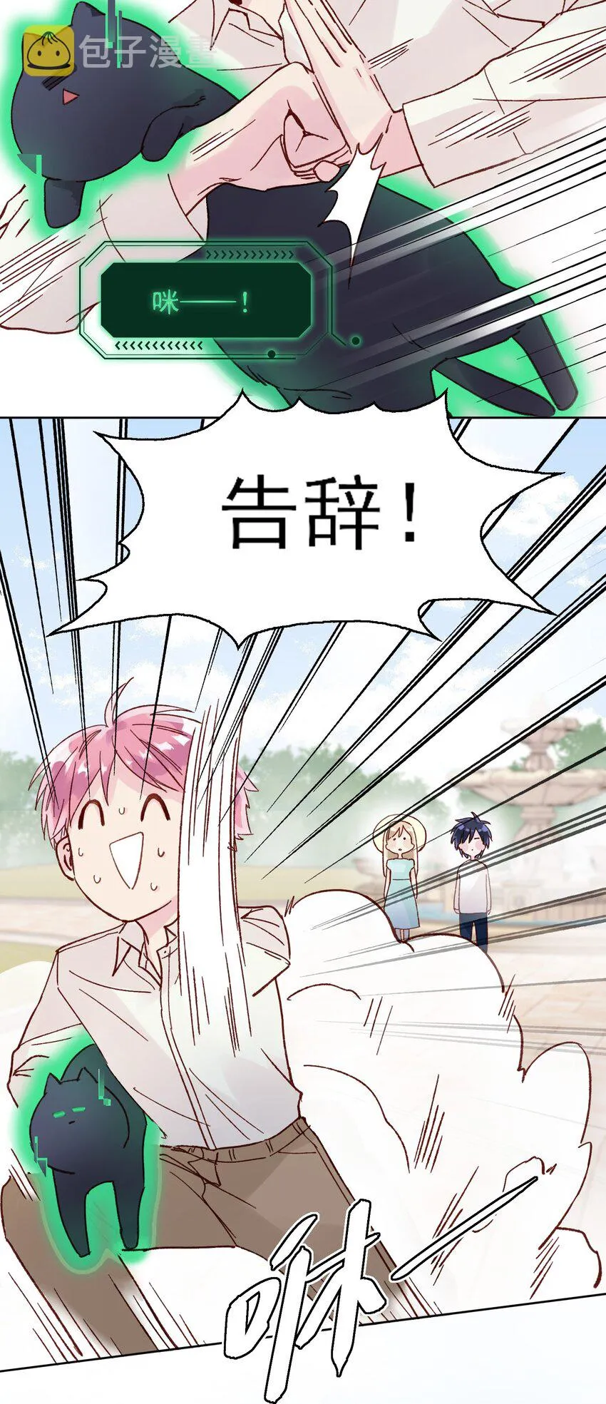 005 任务失败了哦~ 第7页