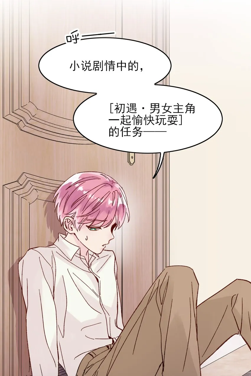 005 任务失败了哦~ 第10页