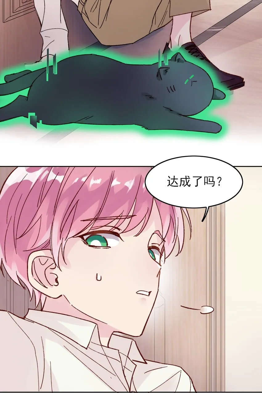 005 任务失败了哦~ 第11页