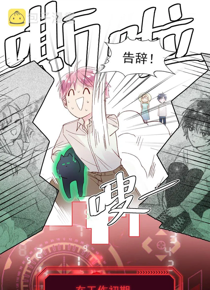 005 任务失败了哦~ 第14页