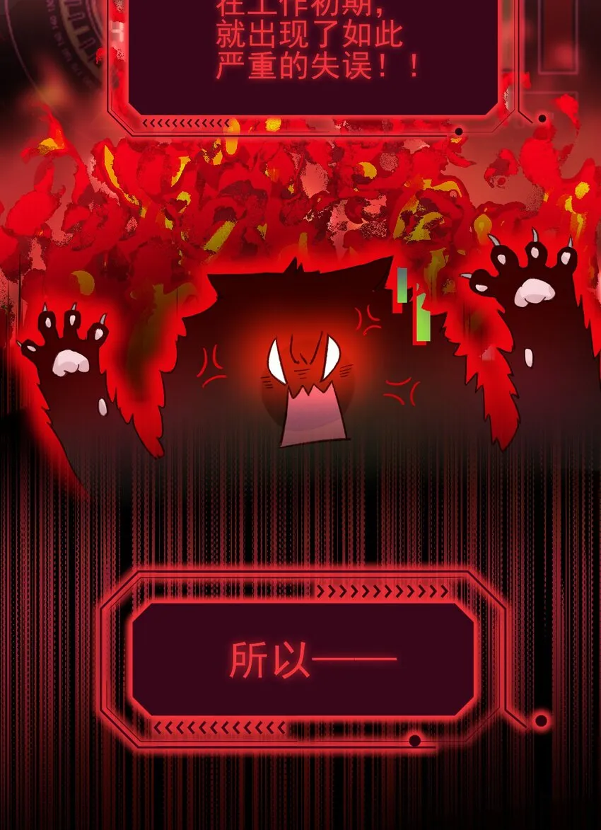 005 任务失败了哦~ 第15页