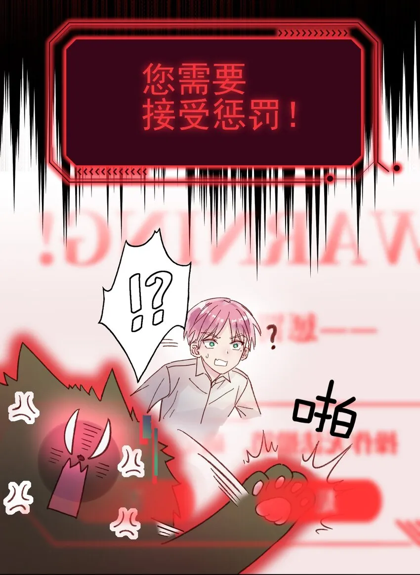 005 任务失败了哦~ 第16页