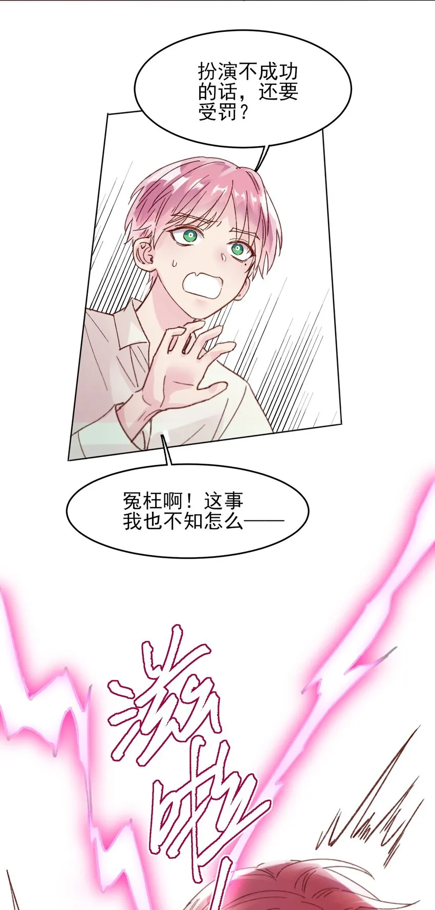 005 任务失败了哦~ 第17页
