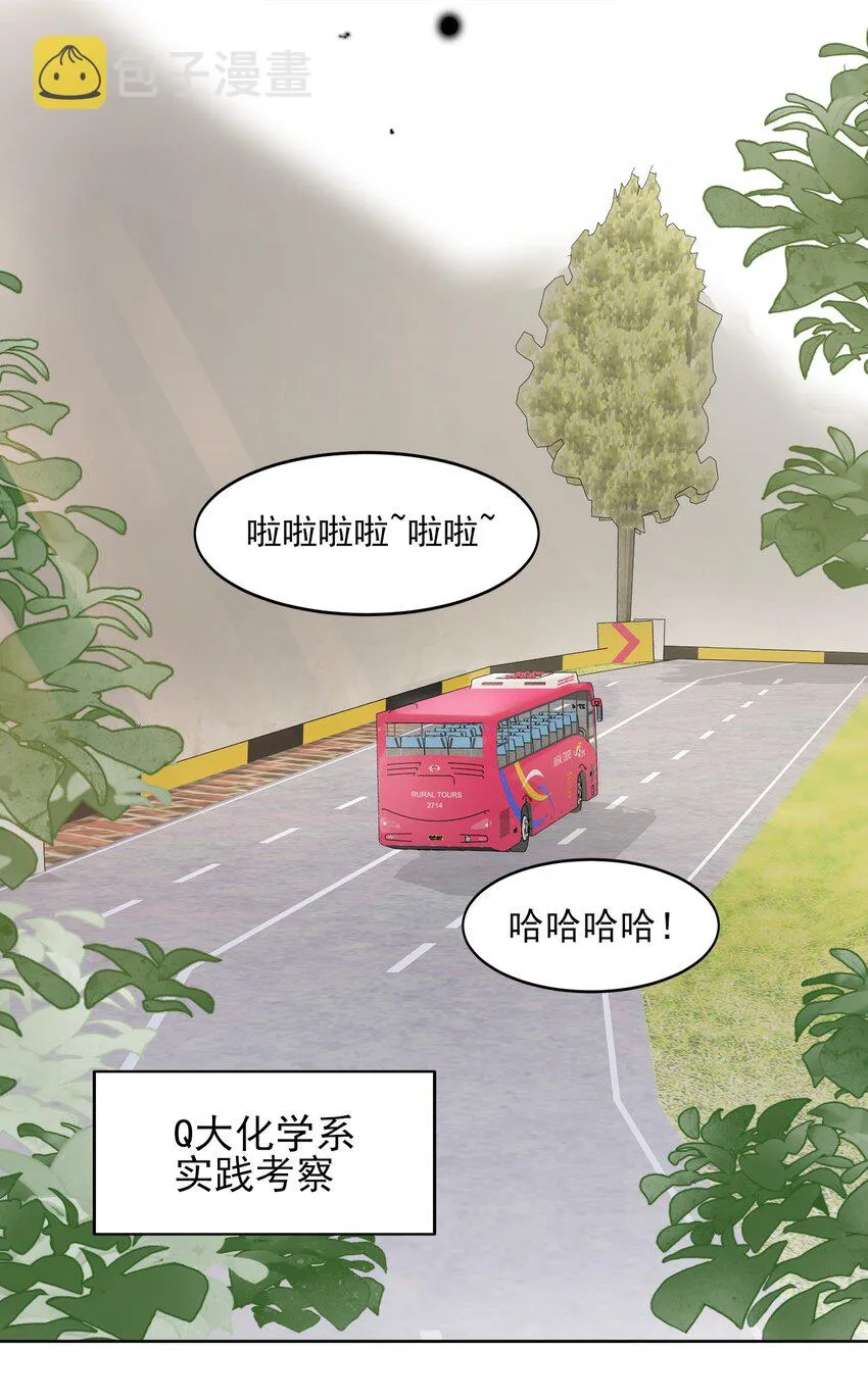 005 任务失败了哦~ 第26页