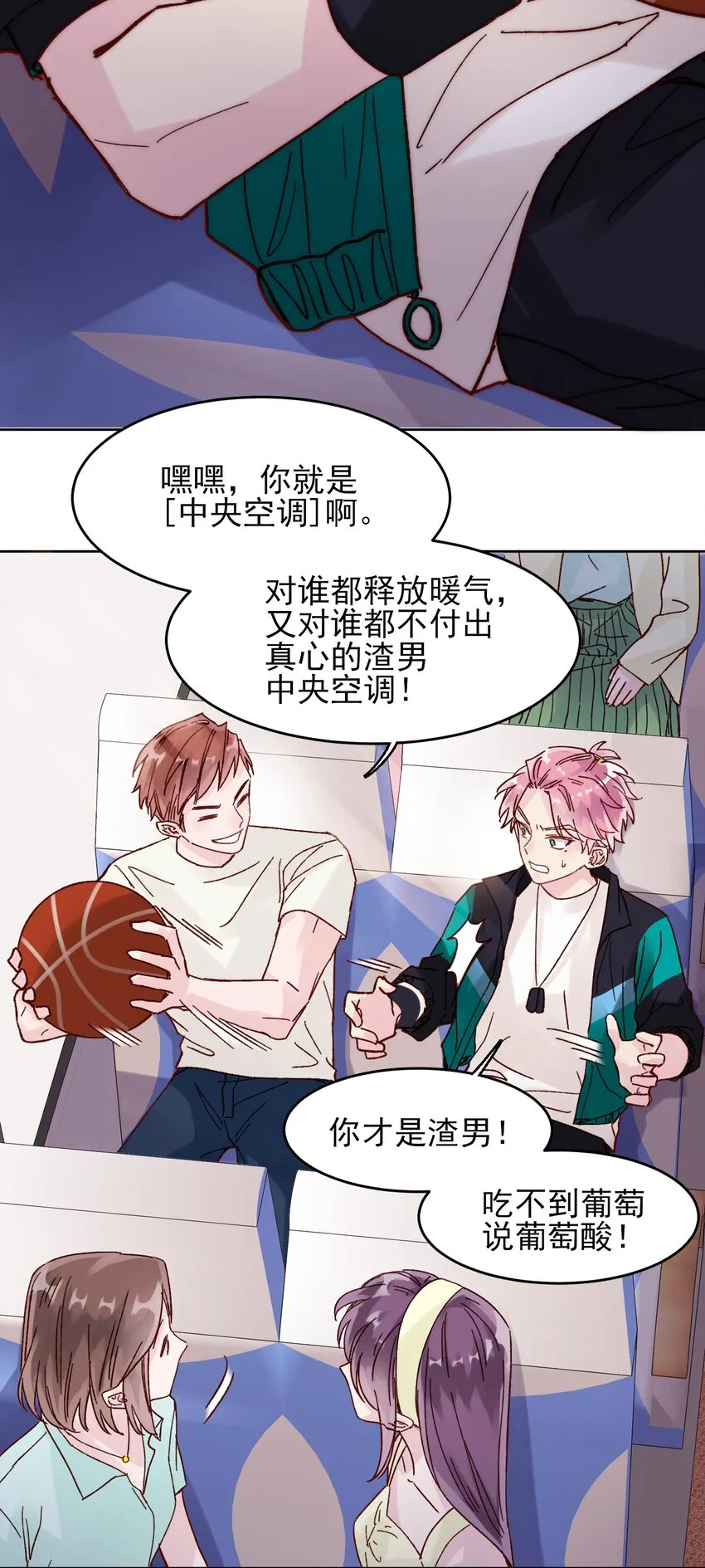 005 任务失败了哦~ 第29页
