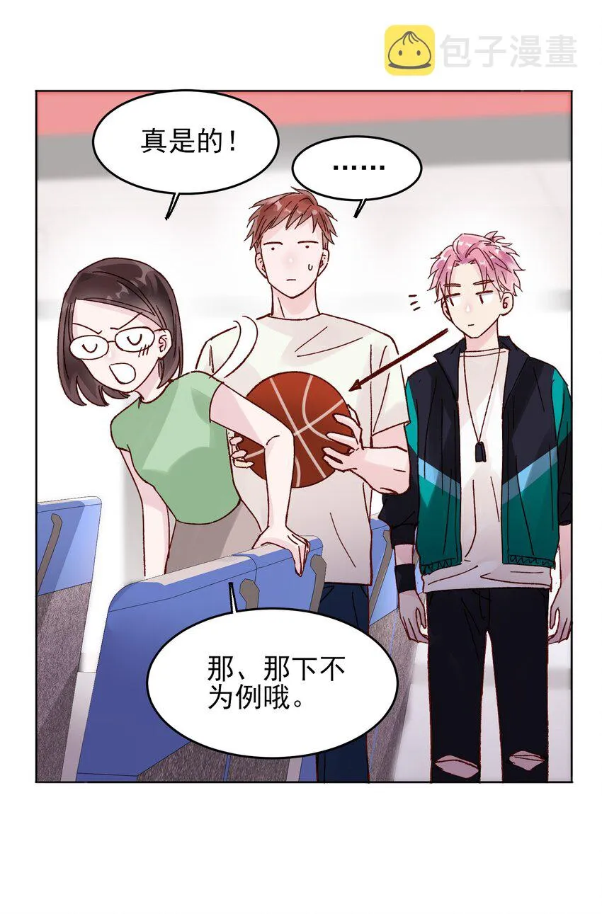 005 任务失败了哦~ 第35页