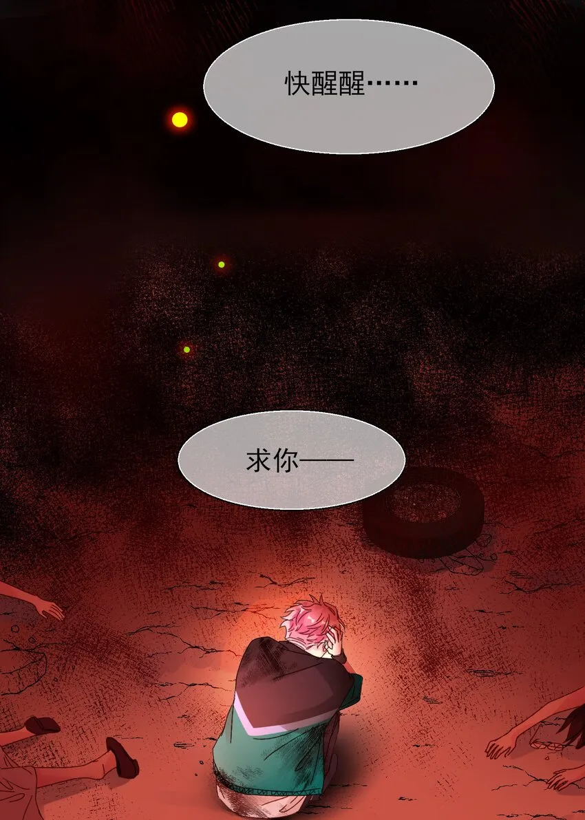 005 任务失败了哦~ 第41页