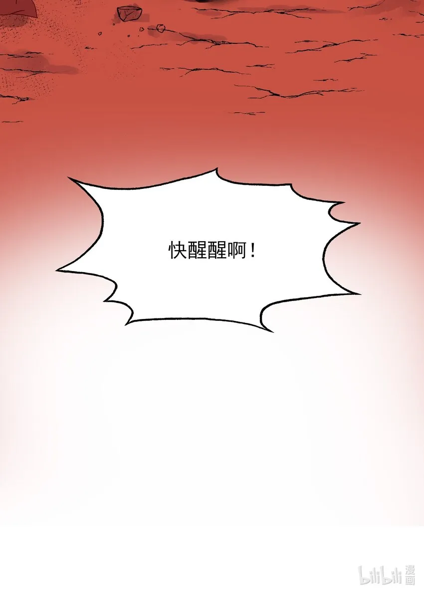 005 任务失败了哦~ 第42页