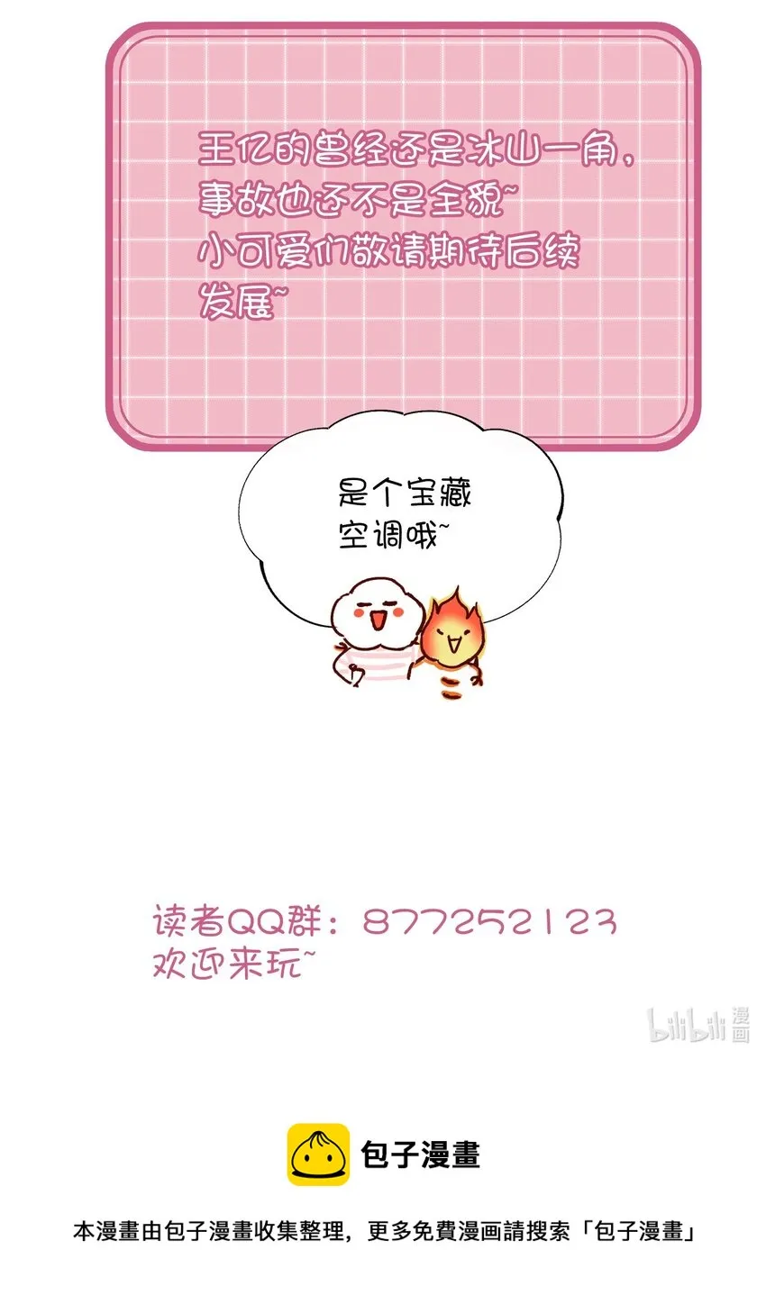 005 任务失败了哦~ 第44页