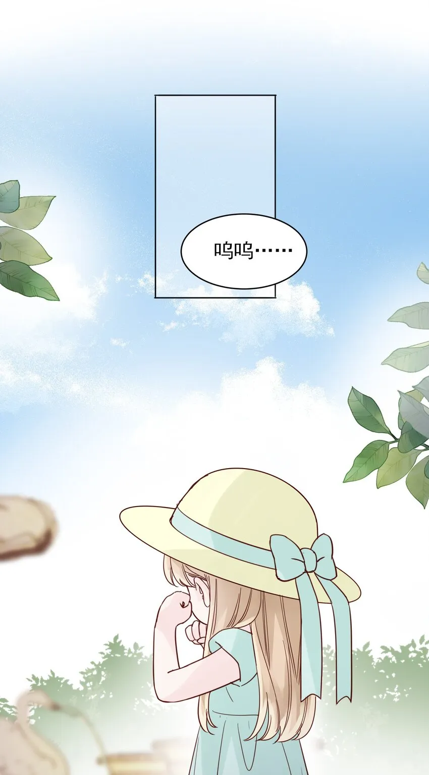 004 这跟说好的不一样啊！ 第17页