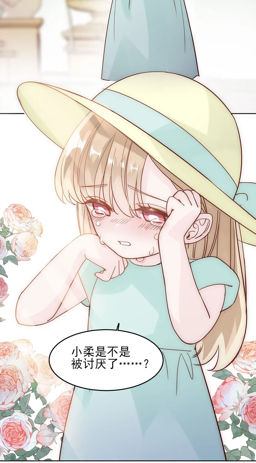 004 这跟说好的不一样啊！ 第18页