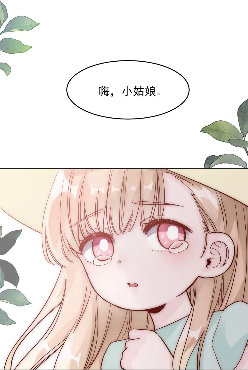 004 这跟说好的不一样啊！ 第19页