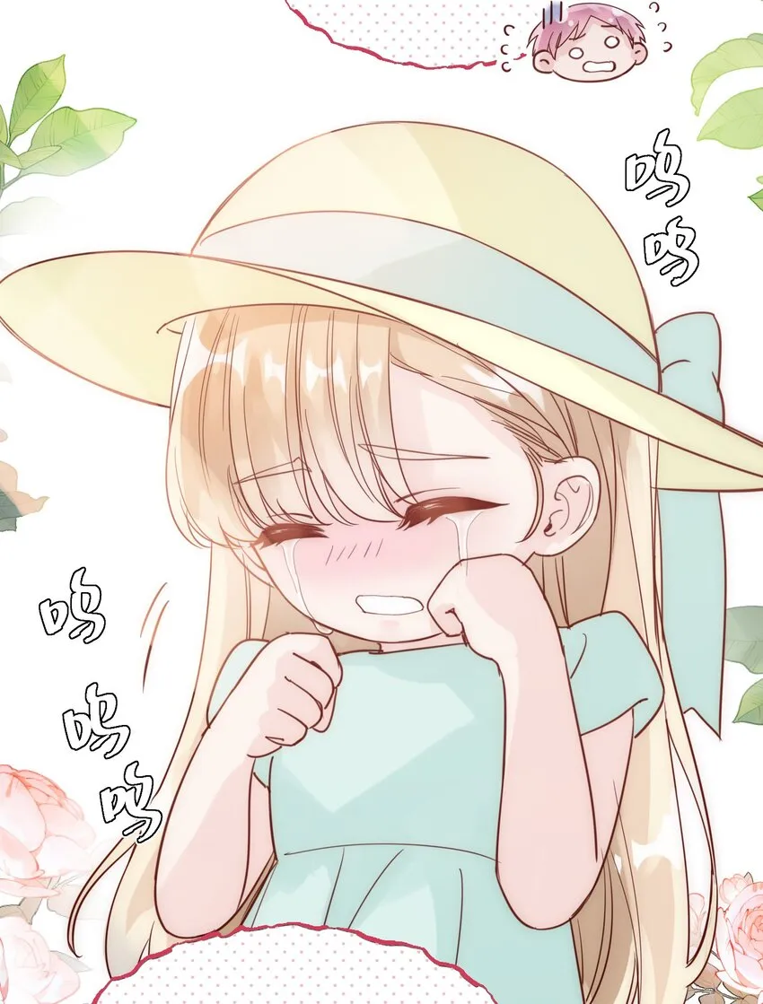 004 这跟说好的不一样啊！ 第24页