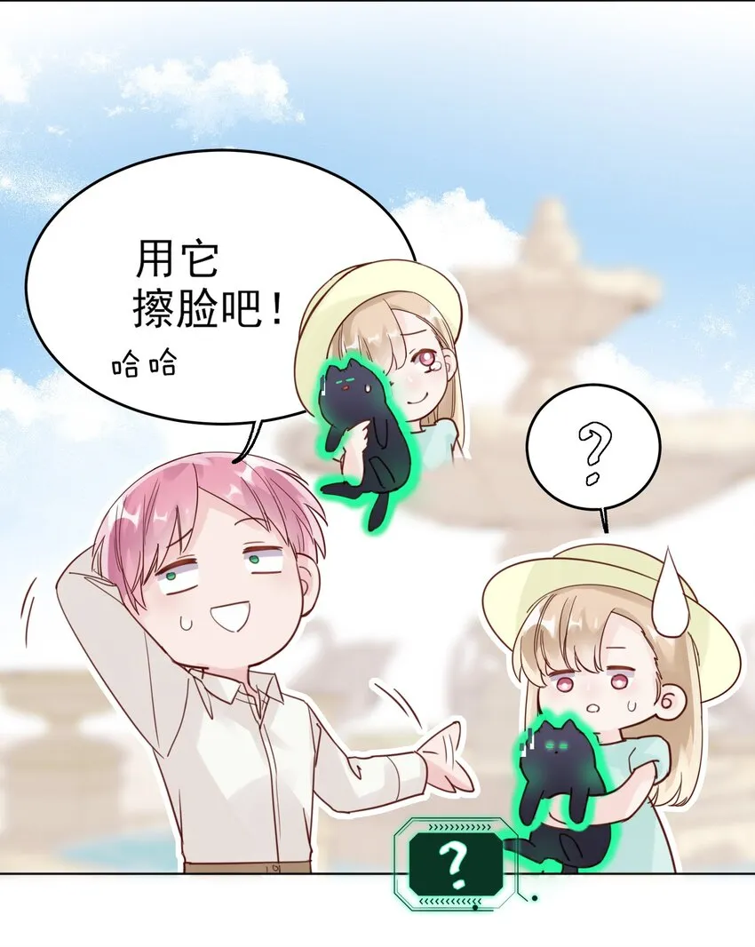004 这跟说好的不一样啊！ 第27页
