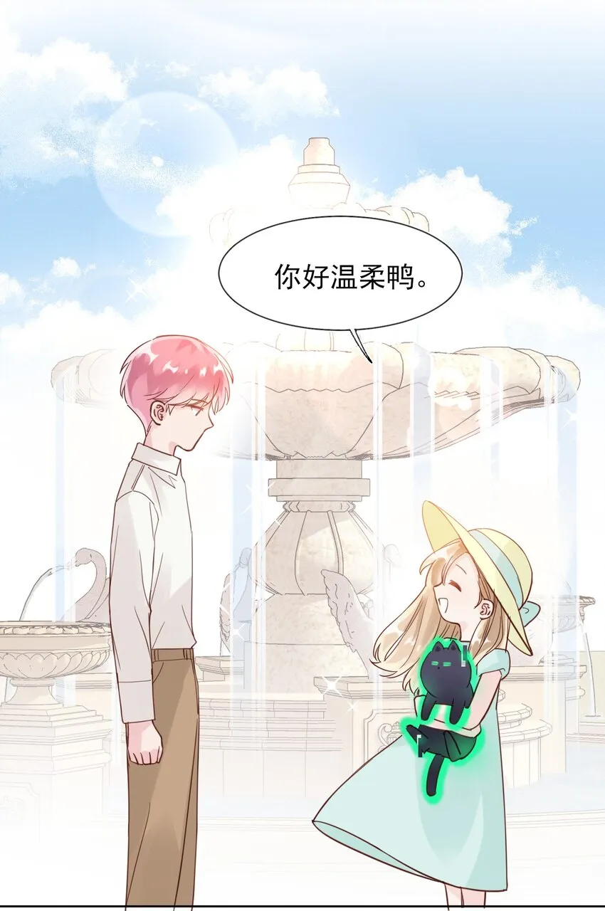 004 这跟说好的不一样啊！ 第31页
