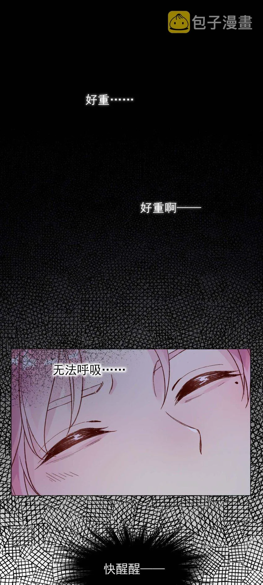 006 为了做任务，女装是必须的哦~ 第2页