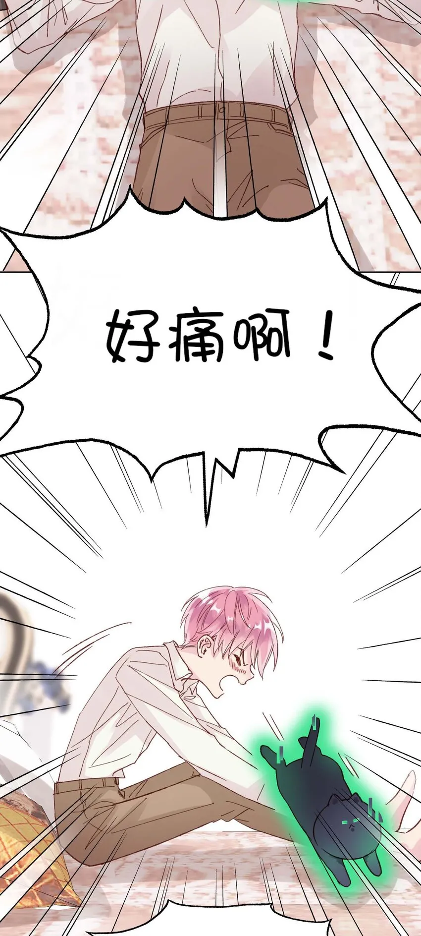 006 为了做任务，女装是必须的哦~ 第4页