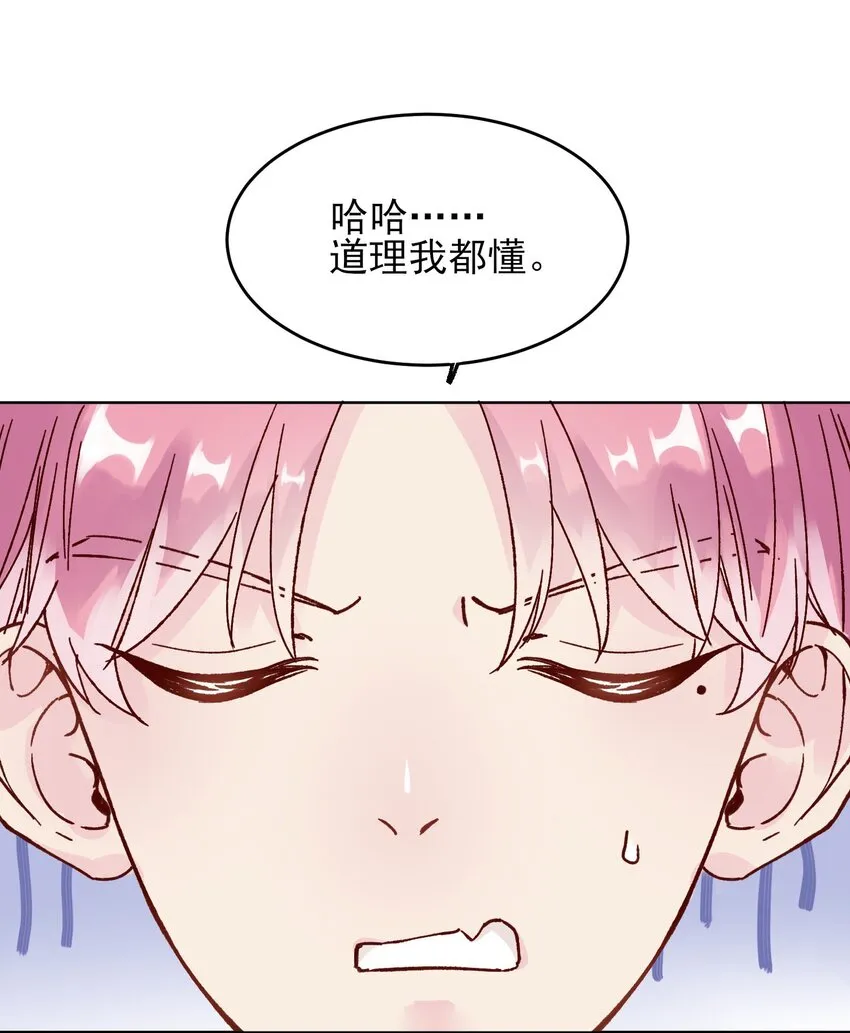 006 为了做任务，女装是必须的哦~ 第13页