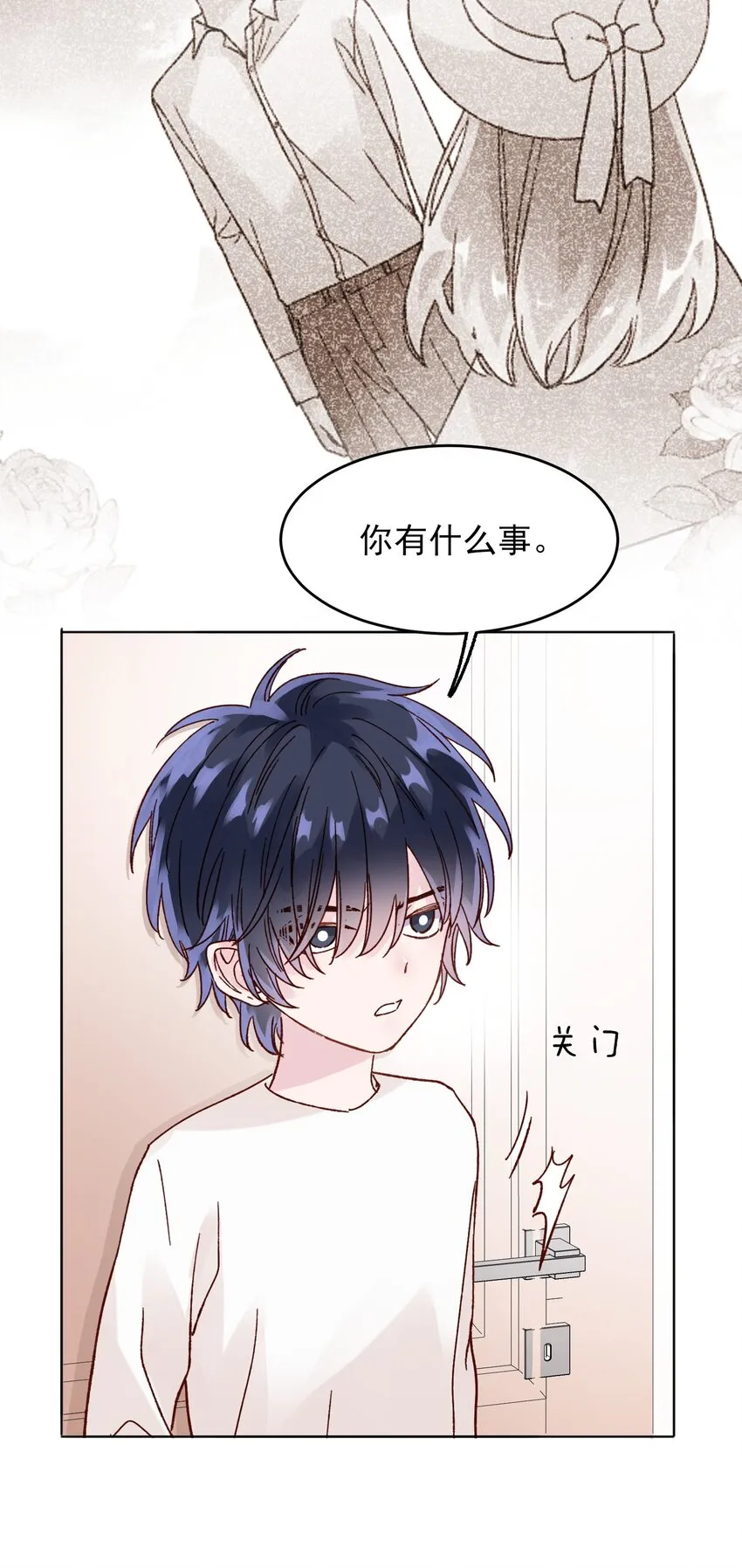 006 为了做任务，女装是必须的哦~ 第29页