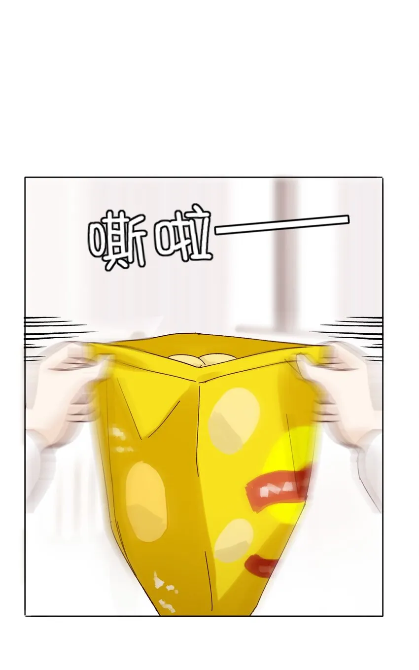 007 有人掉马了 第12页