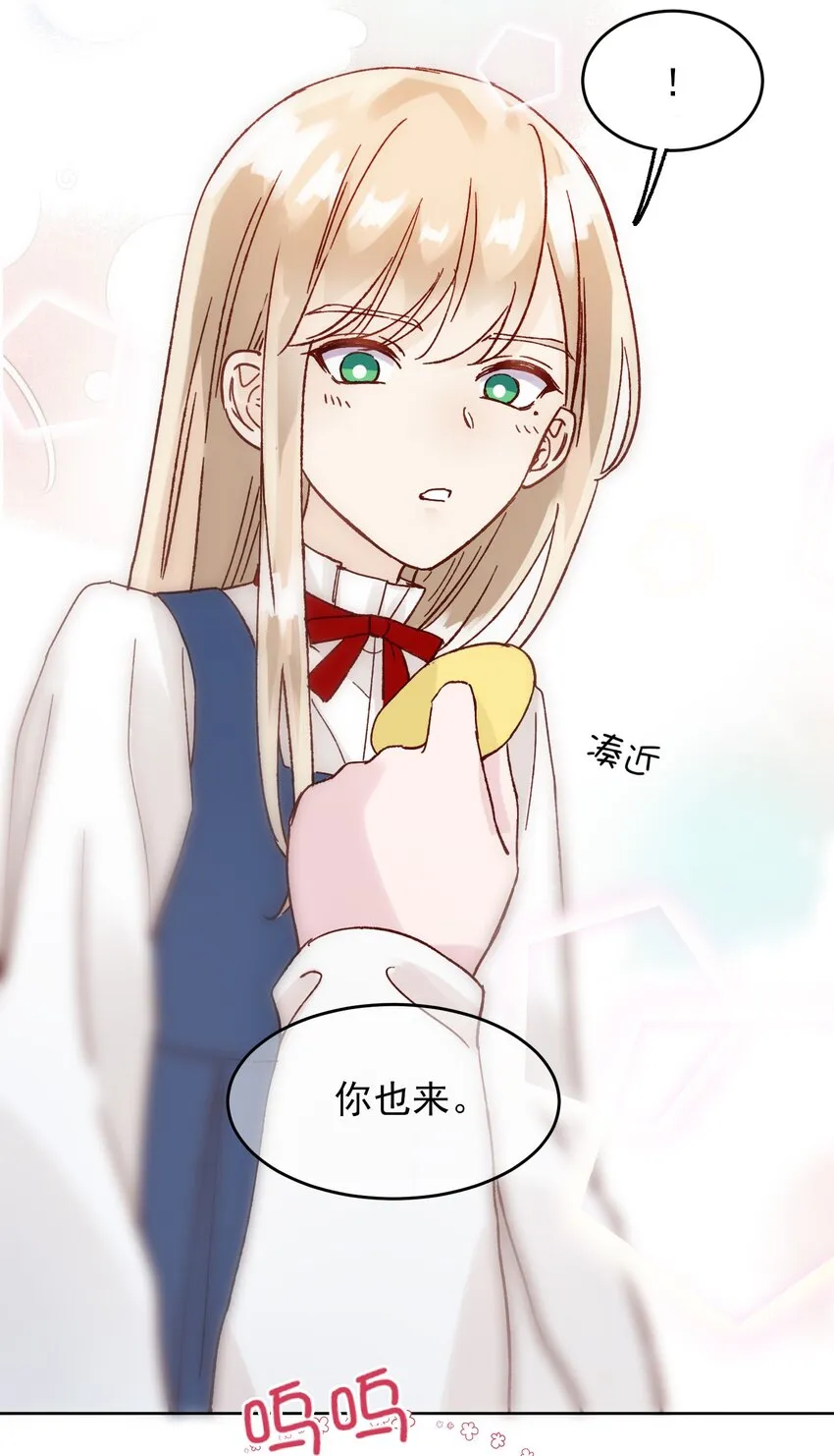 007 有人掉马了 第17页