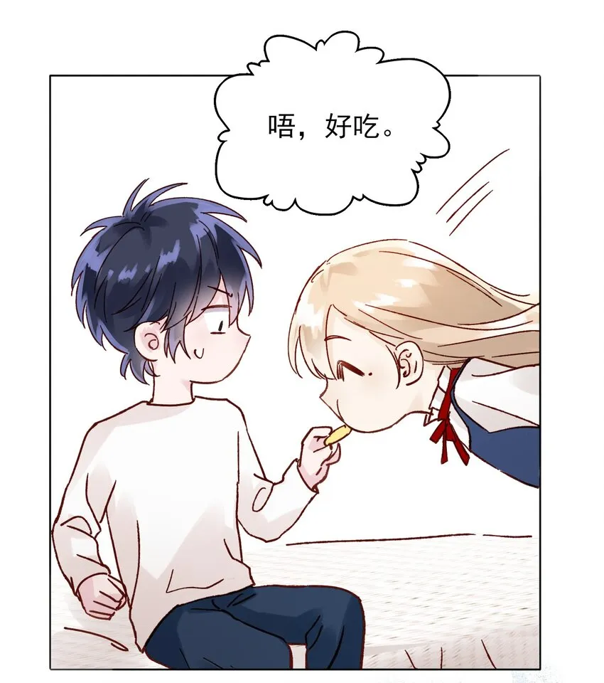 007 有人掉马了 第21页