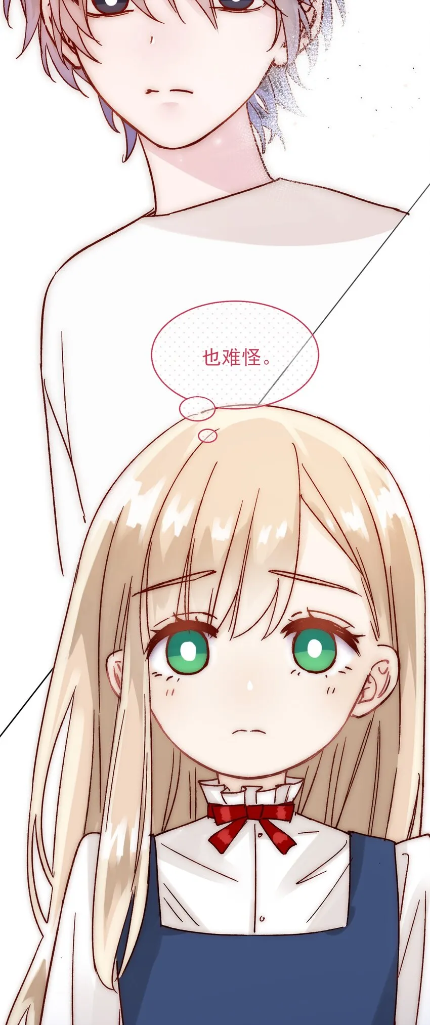 007 有人掉马了 第37页