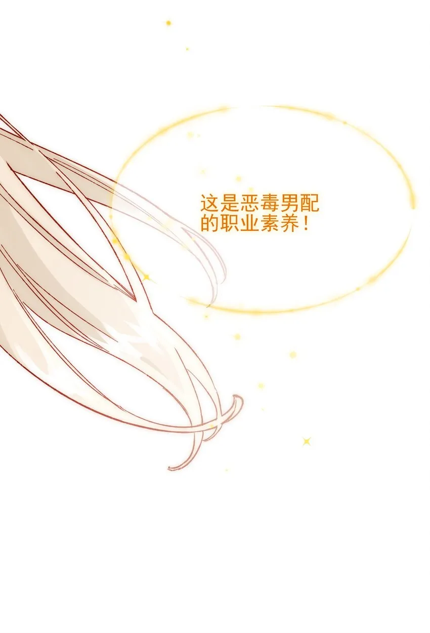 007 有人掉马了 第41页