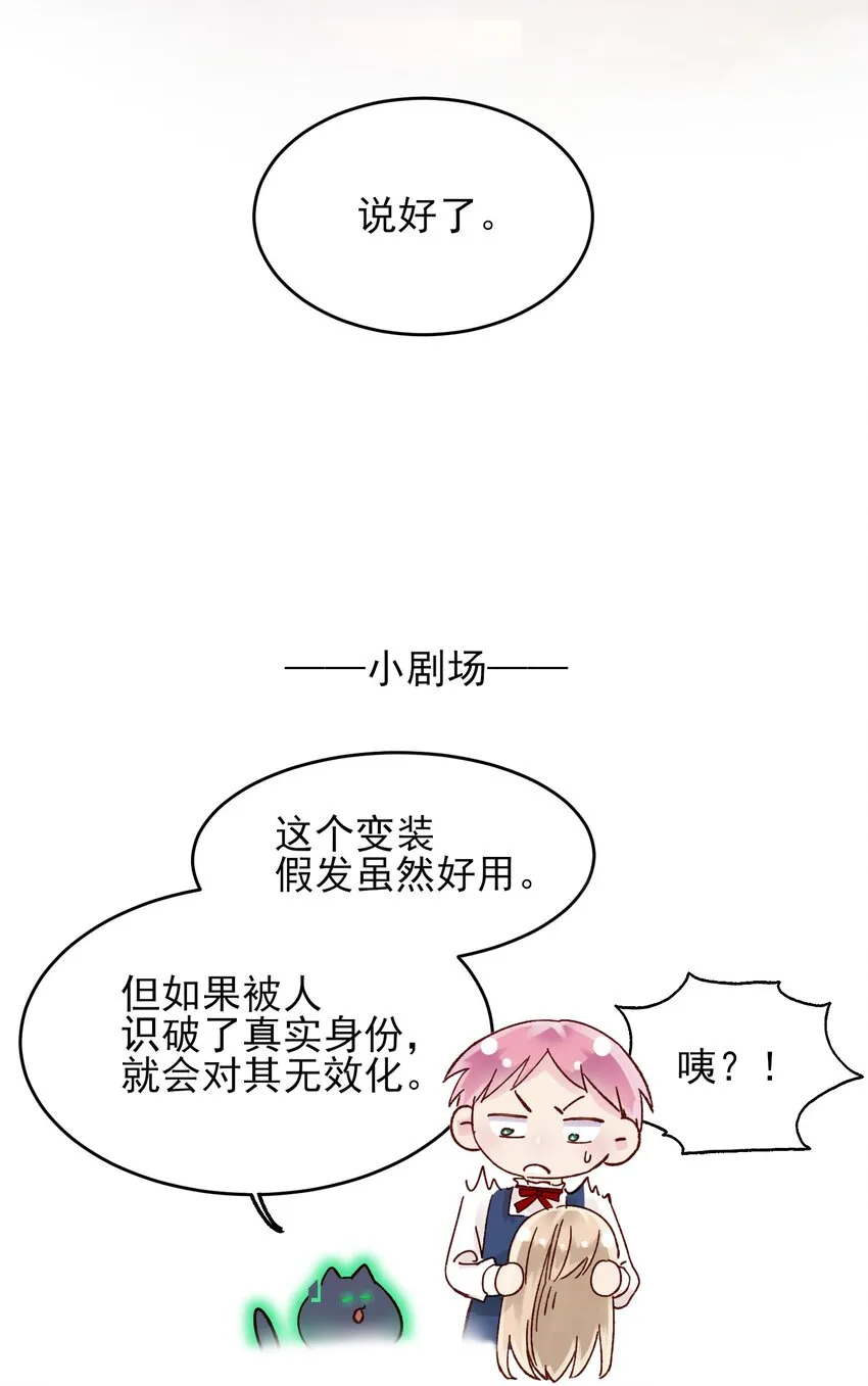 007 有人掉马了 第46页