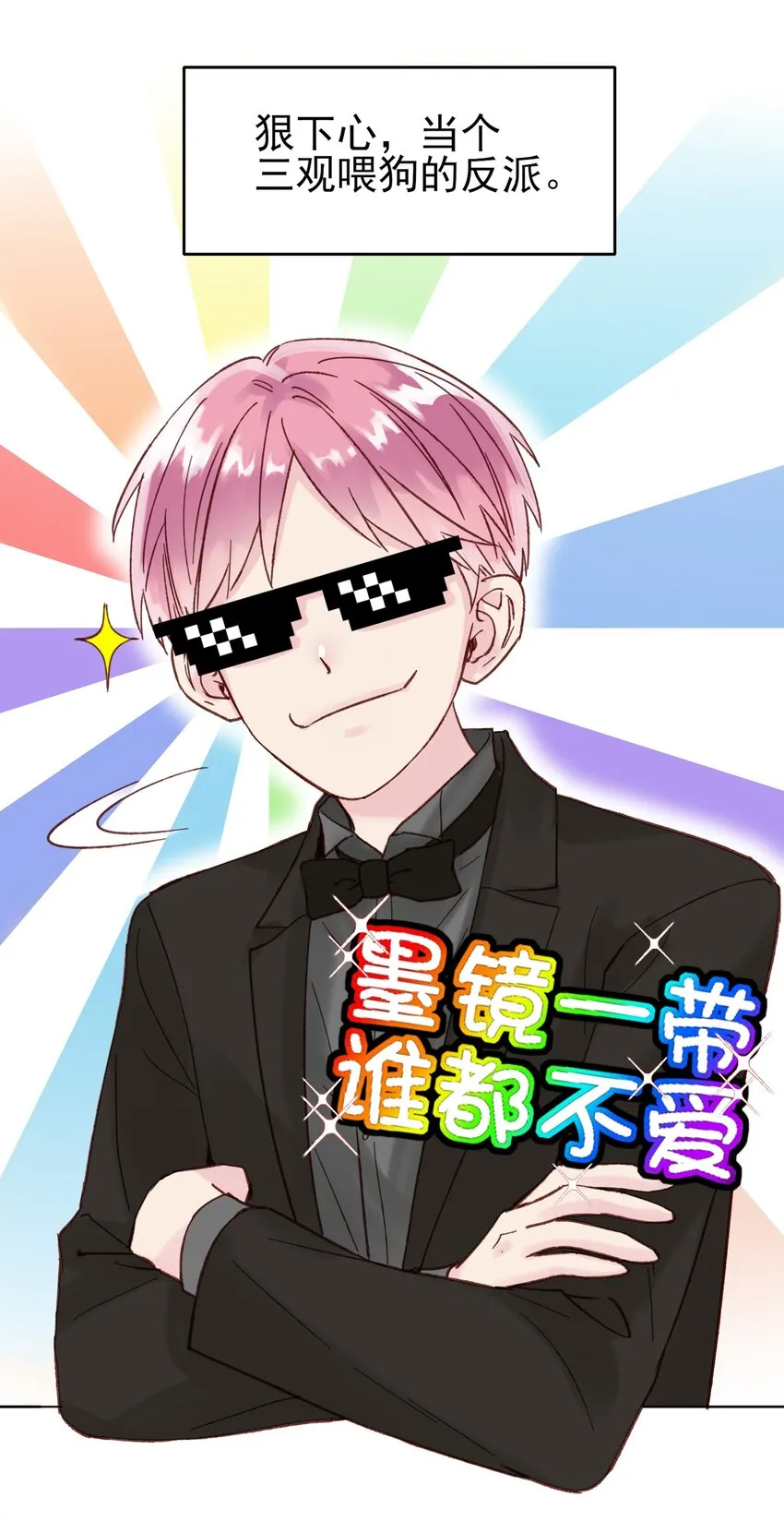 008 努力方向错了吗？ 第3页