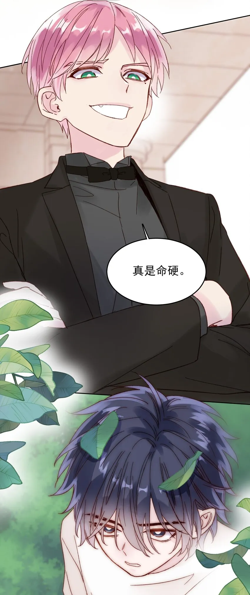 008 努力方向错了吗？ 第8页