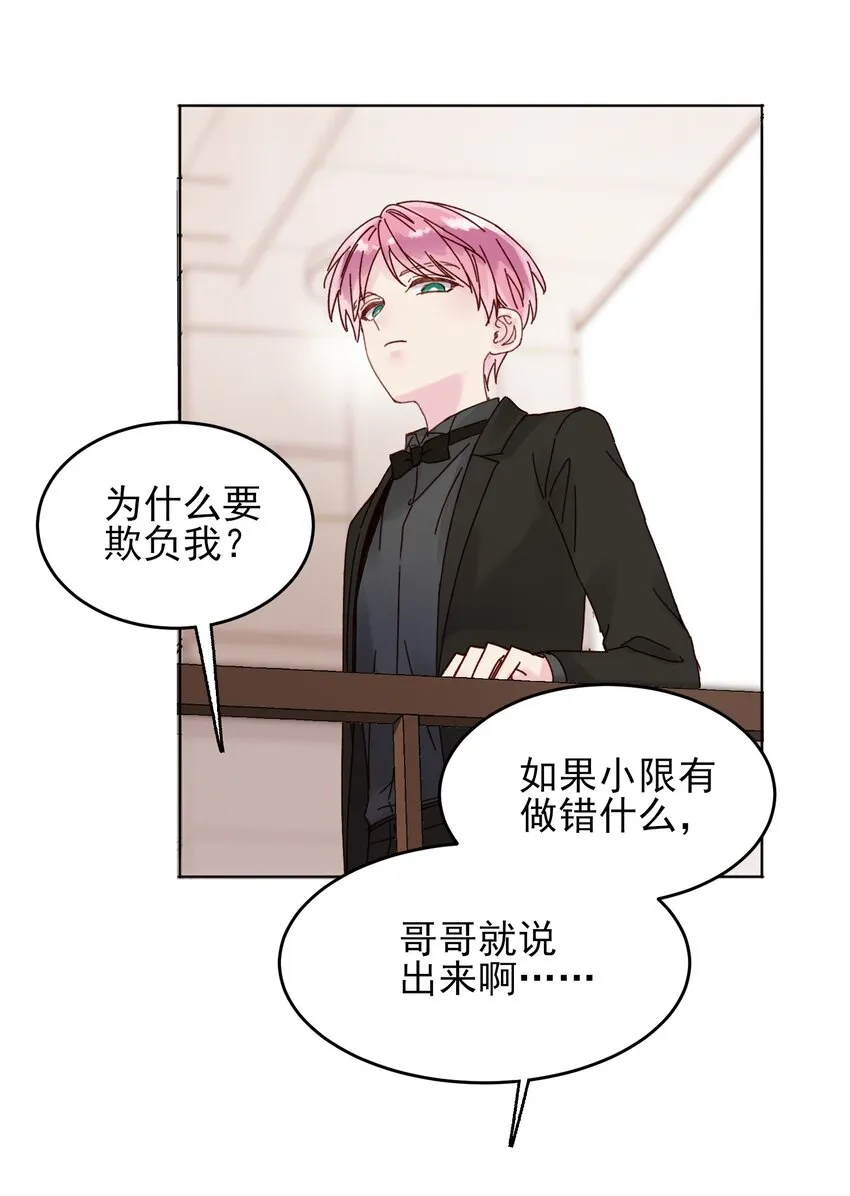 008 努力方向错了吗？ 第10页